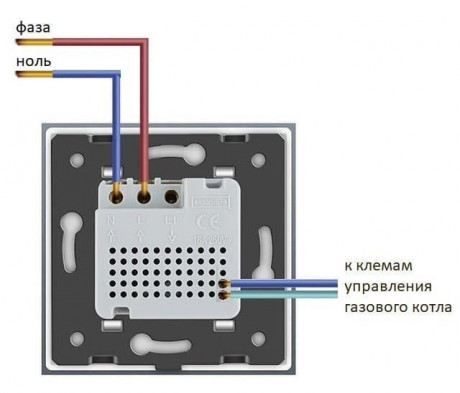 Терморегулятор со встроенным датчиком температуры Сухой контакт для котлов Livolo черный (VL-C701TM3-12)