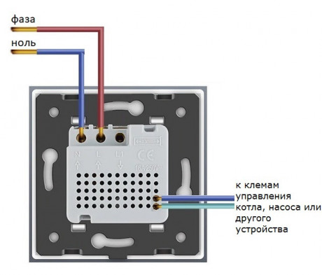 Механизм Терморегулятор со встроенным датчиком температуры Сухой контакт для котлов Livolo белый (C7-01TM3-11)