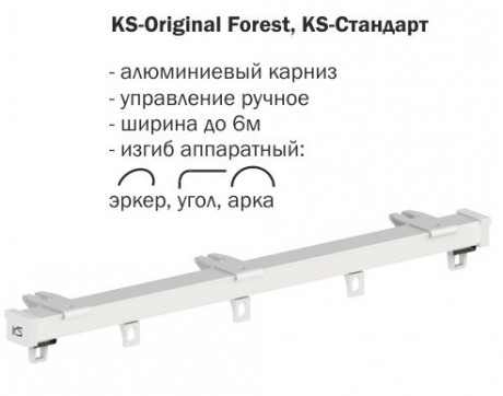 Карниз KS-Original Forest